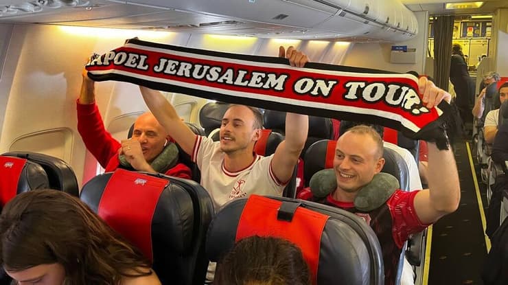 אוהדי הפועל ירושלים בטיסה למלאגה 