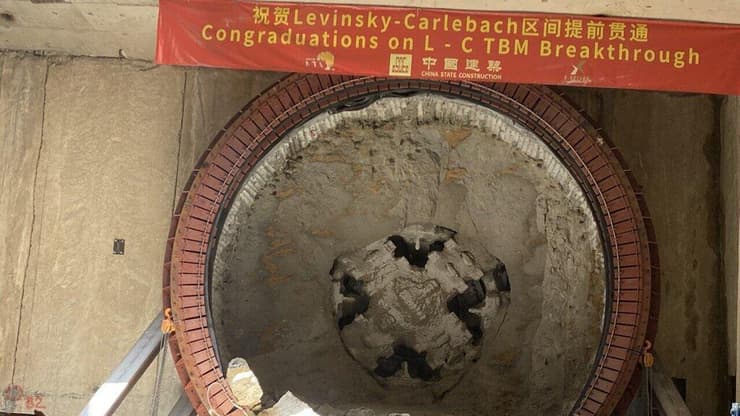 פריצת מכונת הקידוח לתחנת קרליבך של הקו הירוק לרכבת הקלה בתל אביב