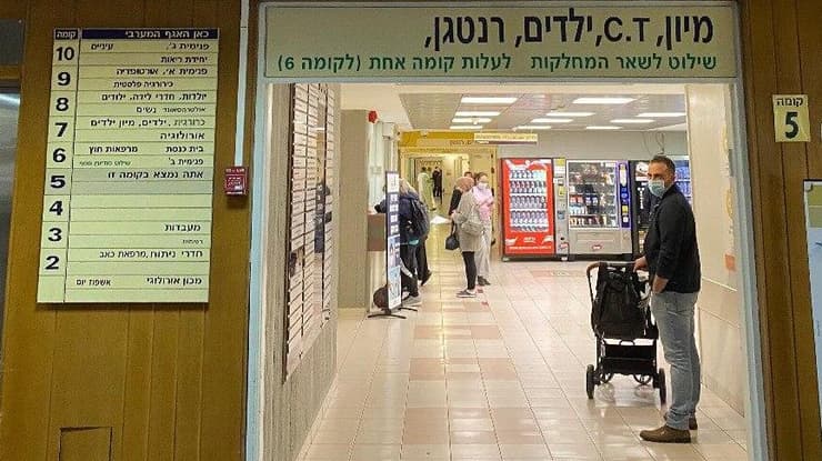 שלטים לא בערבית בבית החולים בני ציון