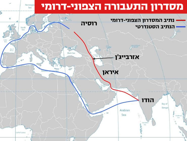מפה מסדרון תעבורה צפוני דרומי שמפתחות איראן ו רוסיה באמצעות קידום מסילת רכבת