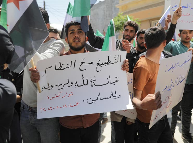 עזאז סוריה מחאה