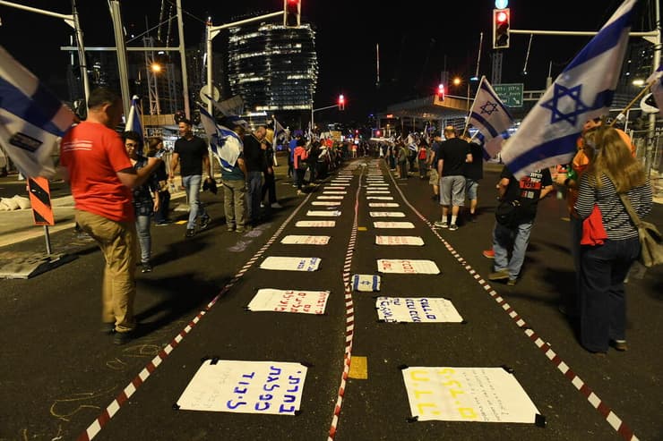 הפגנה נגד המהפכה המשפטית בקפלן, תל אביב