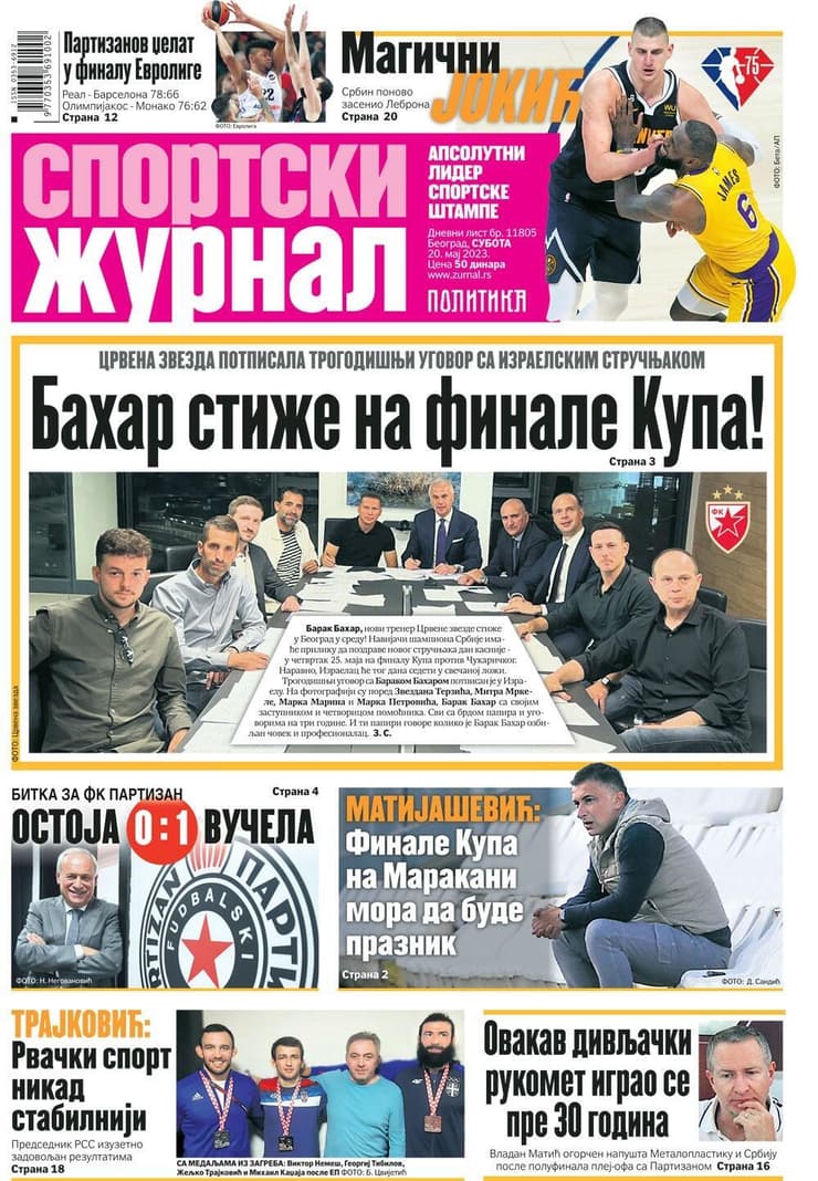 "ברק בכר מגיע". שער עיתון בסרביה, 20.05