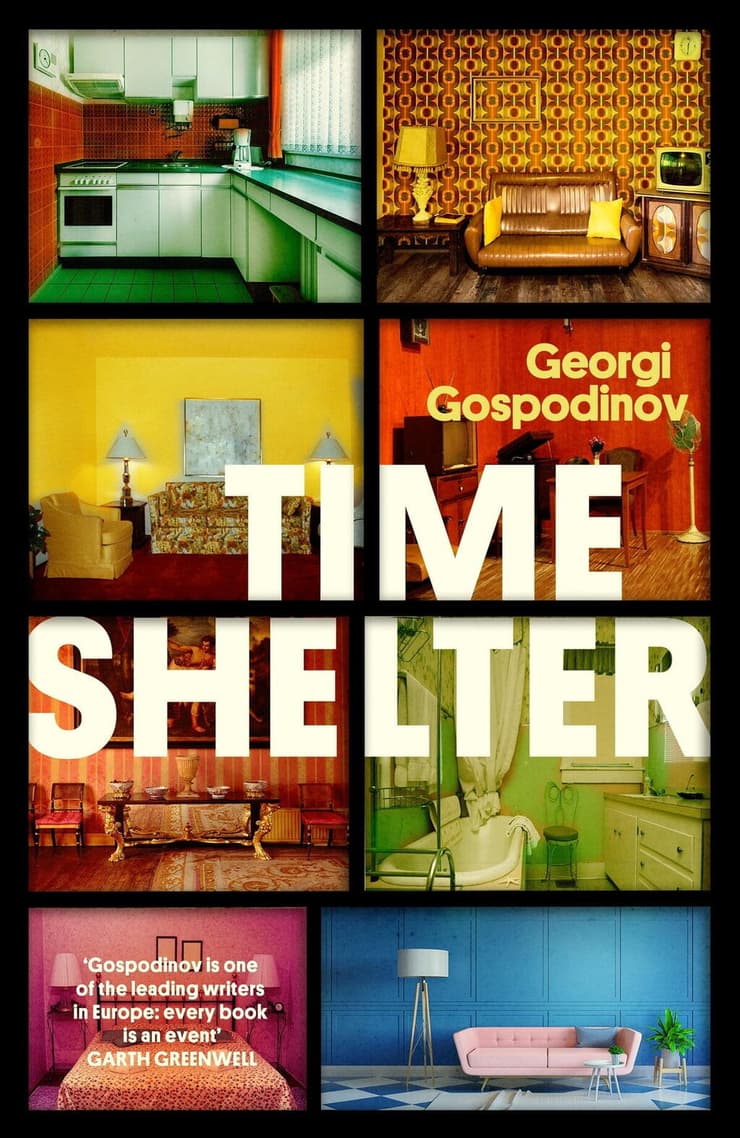 עטיפת הספר Time Shelter, מאת גאורגי גוספודינוב