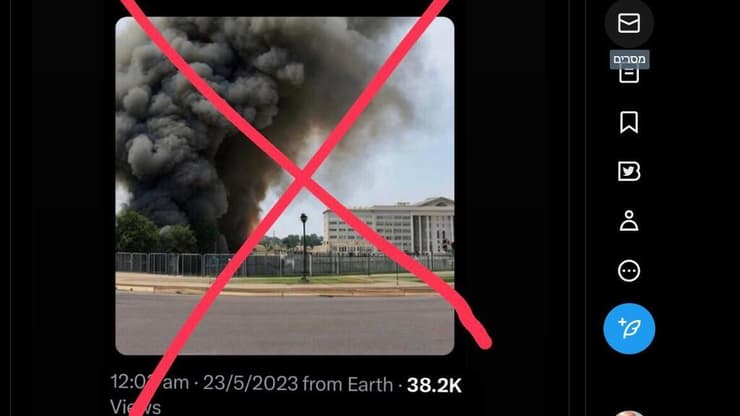 חשבון הטוויטר של סוכנות RT הרוסית מפיץ את תמונת הפייק של הפיצוץ בפנטגון