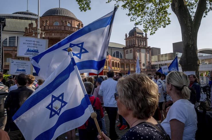 הפגנה פרו-ישראלית מחוץ לאולם בפרנקפורט