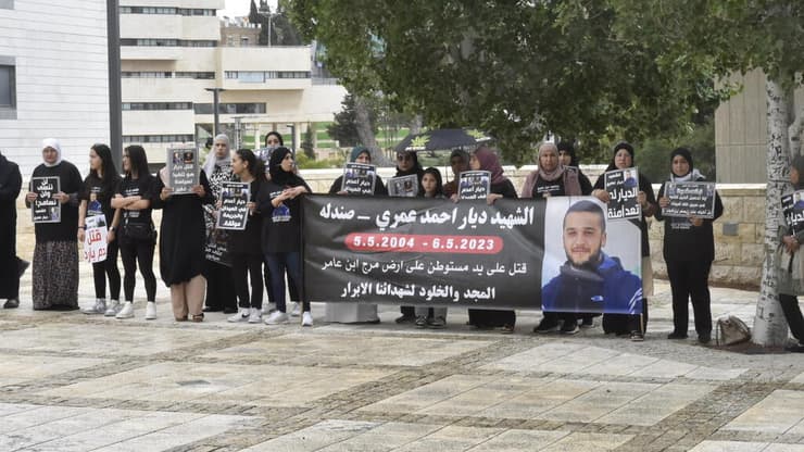 הפגנה מחוץ לשלום נצרת בהארכת מעצרו של דניס מוקיון החשוד ברצח  דיאר עומרי