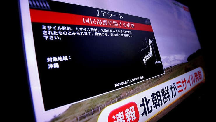 אזהרה ביפן אחרי שיגור טיל מצפון קוריאה