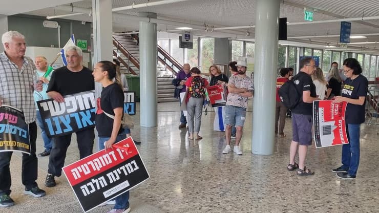 מפגינים ממתינים לשרה עידית סילמן שמגיעה לכנס באוניברסיטת חיפה.