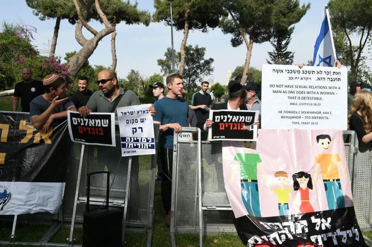 הפגנה נגד מצעד הגאווה בירושלים