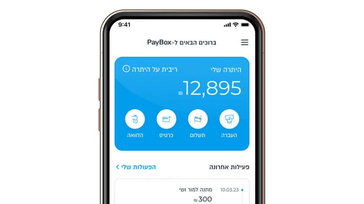 פייבוקס