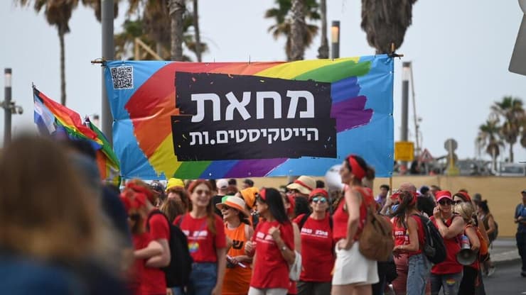 מצעד הגאווה בטיילת בתל אביב