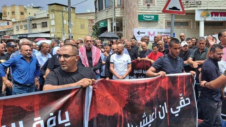 מפגינים ביפיע נגד האלימות לאחר רצח חמישה בני אדם בתחנת שטיפה בעיר
