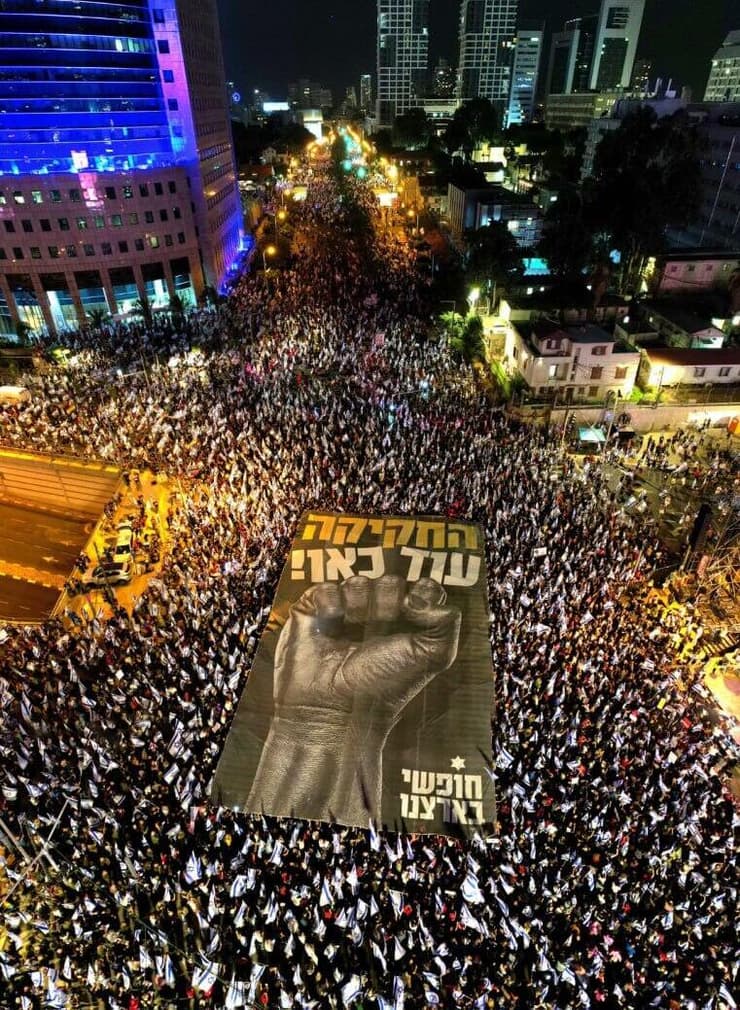 ההפגנה בקפלן, תל אביב