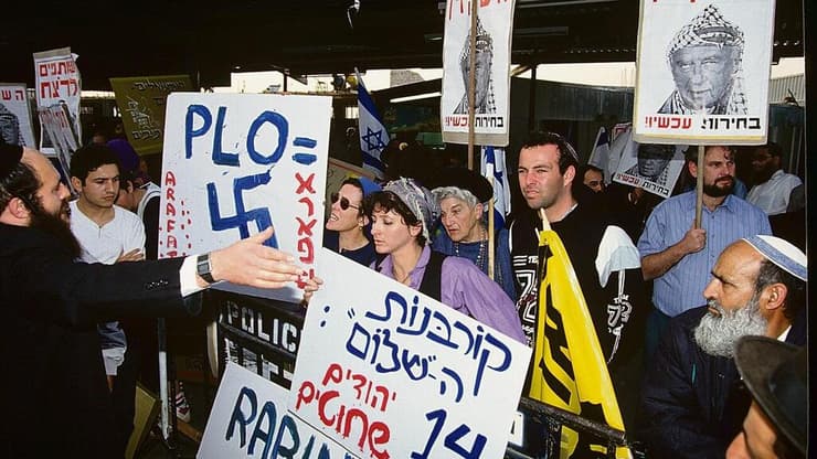 אנשי ימין מפגינים נגד יצחק רבין ב-1995