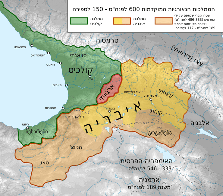 הממלכות הגאורגיות המוקדמות, 600 לפנה"ס - 150 לפנה"ס