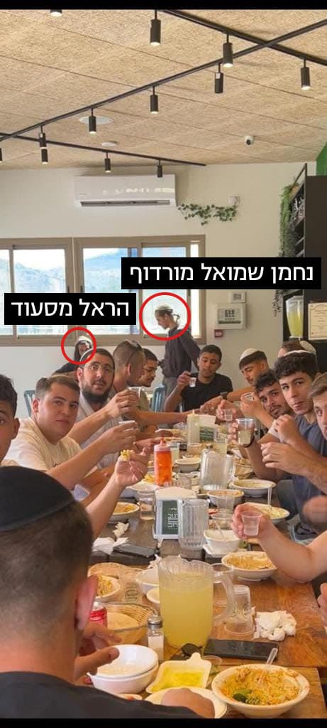 נחמן שמואל מורדוף והראל מסעוד במסעדה לפני הפיגוע