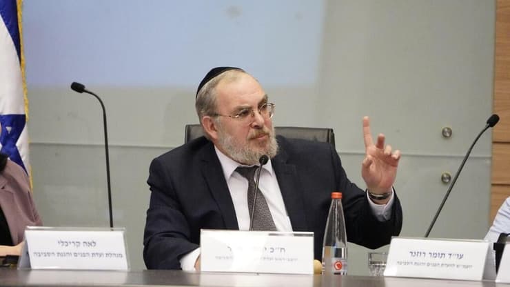 ועדת הפנים והגנת הסביבה