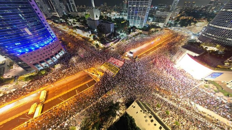 הפגנת מחאה בקפלן תל אביב