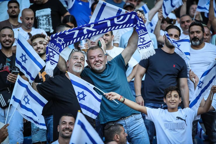 אוהדי הנבחרת הצעירה של ישראל
