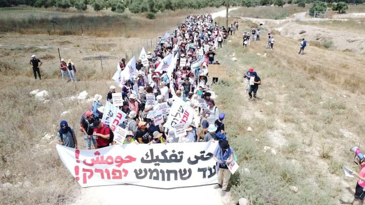 הפגנה של שלום עכשיו בדרישה לפינוי חומש, היום (צילום: שאול גולן) הפגנה של שלום עכשיו בחומש