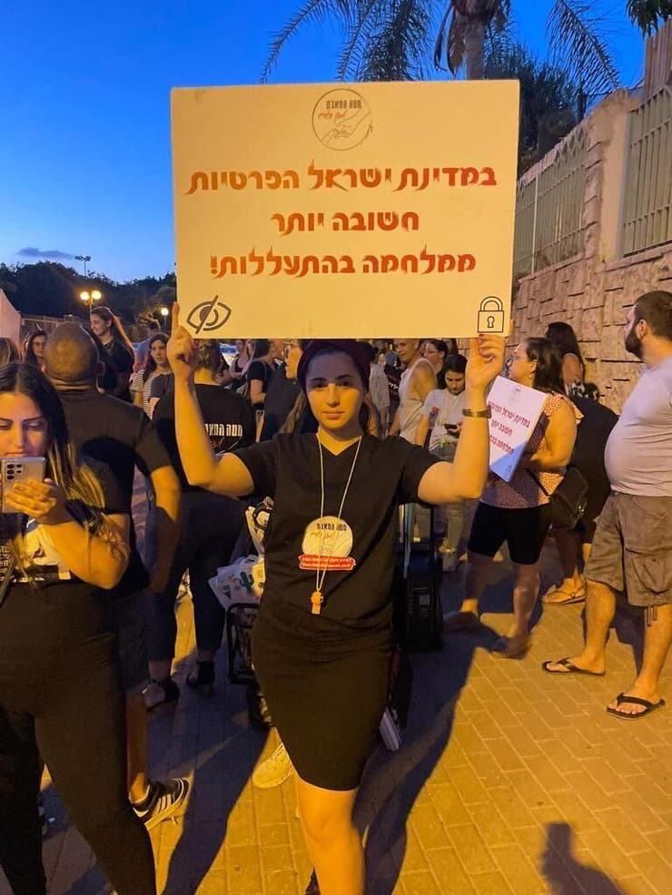 תיעוד ממעצר המפגינים מול ביתו של יואב קיש בהפגנה נגד תיקון חוק המצלמות בהוד השרון