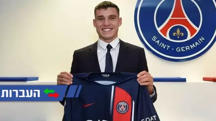 מנואל אוגרטה