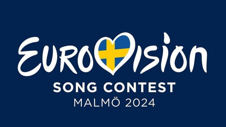 הלוגו הרשמי של האירוויזיון במאלמו, שבדיה