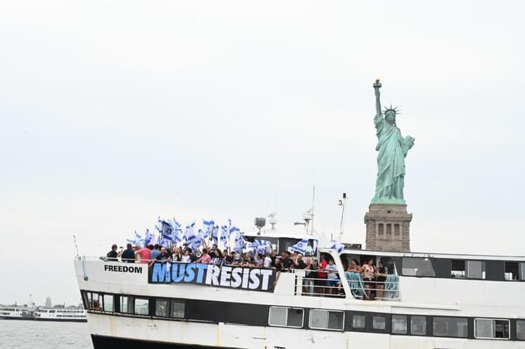 שיט מחאה נגד המהפכה המשפטית בניו יורק