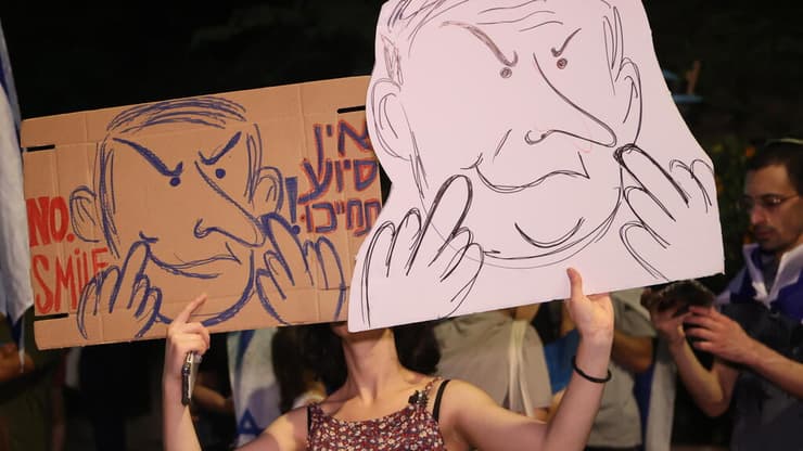 מחאה מול מעון ראש הממשלה בירושלים