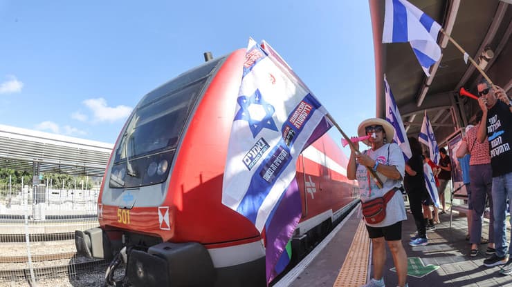 הפגנה נגד המהפכה המשפטית בתחנת הרכבת בחיפה (צילום: גיל נחושתן) הפגנה נגד המהפכה המשפטית בתחנת הרכבת בחיפה