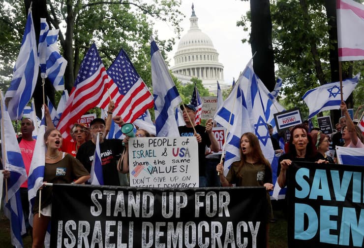 הפגנה בעד ישראל מחוץ לקונגרס האמריקאי בזמן נאום הרצוג
