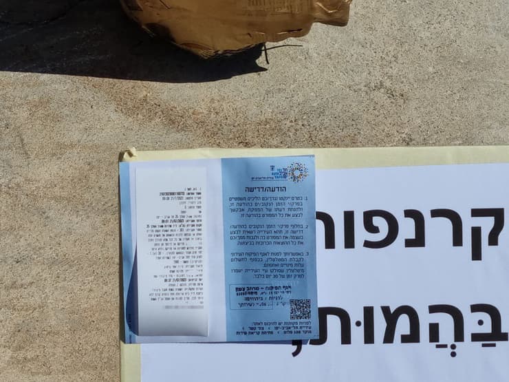 דו"ח למי שהציב פסל קרנף כצעד מחאתי בכניסה למוזיאון תל אביב