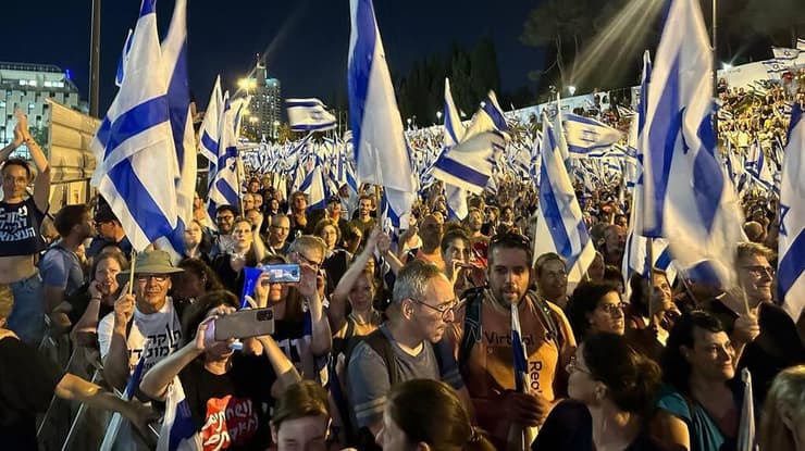 הפגנה נגד המהפכה המשפטית בירושלים