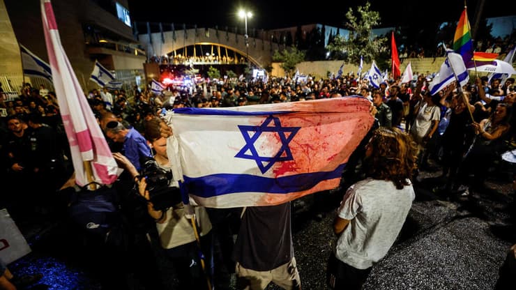 דגל מוכתם בהפגנת מחאה בירושלים