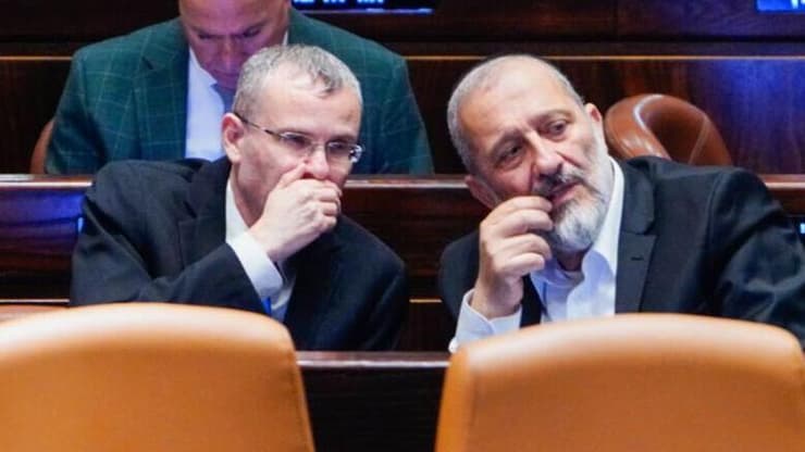 מליאת הכנסת