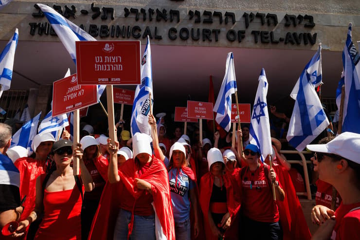 מחאת יום השיבוש מול בית הדין הרבני בתל אביב, 18.7.2023