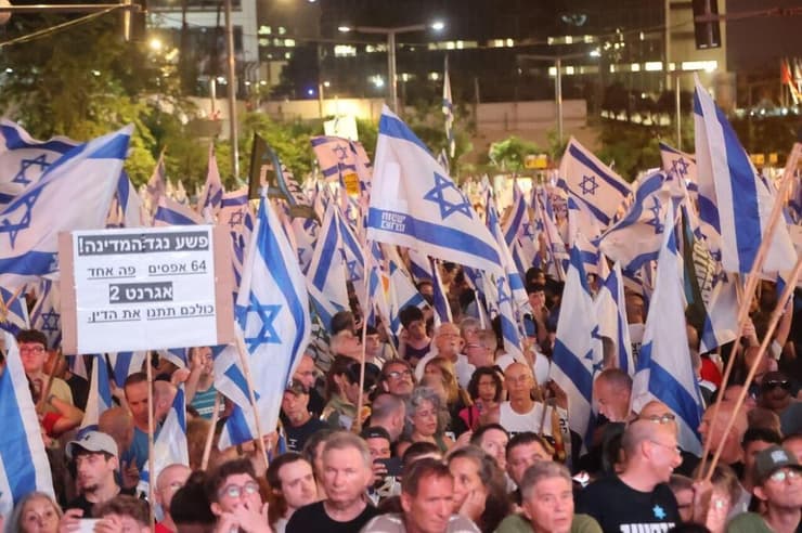 הפגנה בקפלן, תל אביב 