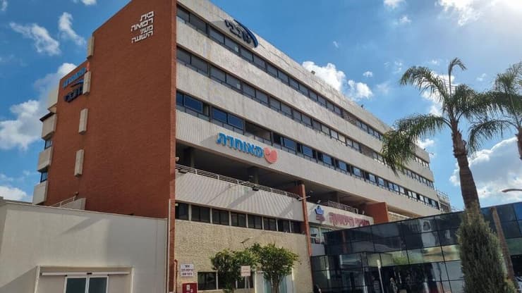 בית חולים מעייני הישועה