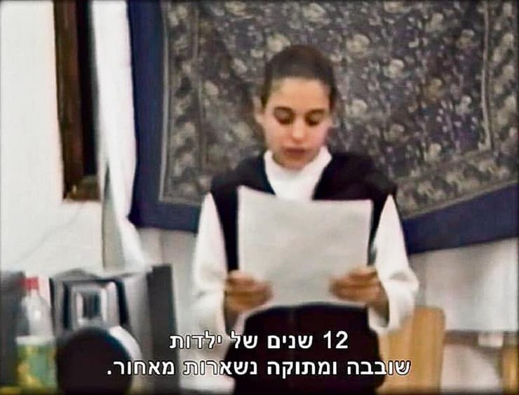 יהודית כהנא