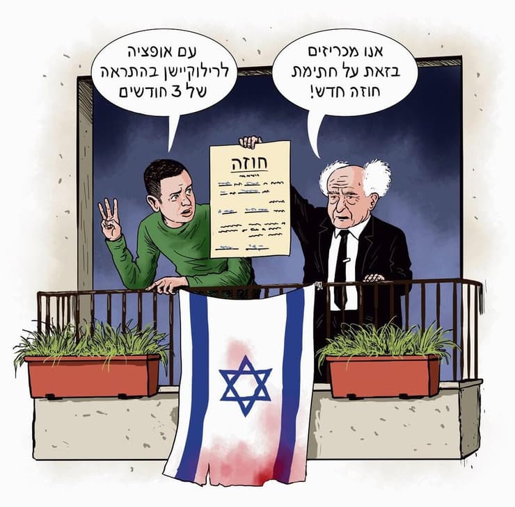 איור: גיא מורד