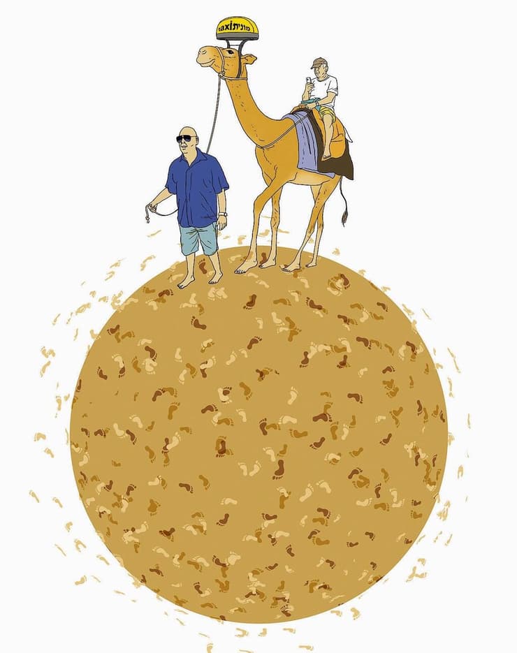 איור: יזהר כהן