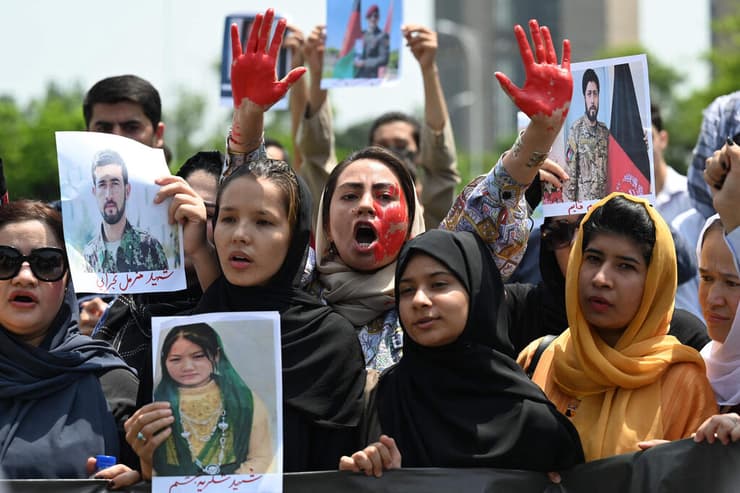 נשים אפגניות ב פקיסטן הפגנה נגד משטר ה טליבאן ב אפגניסטן