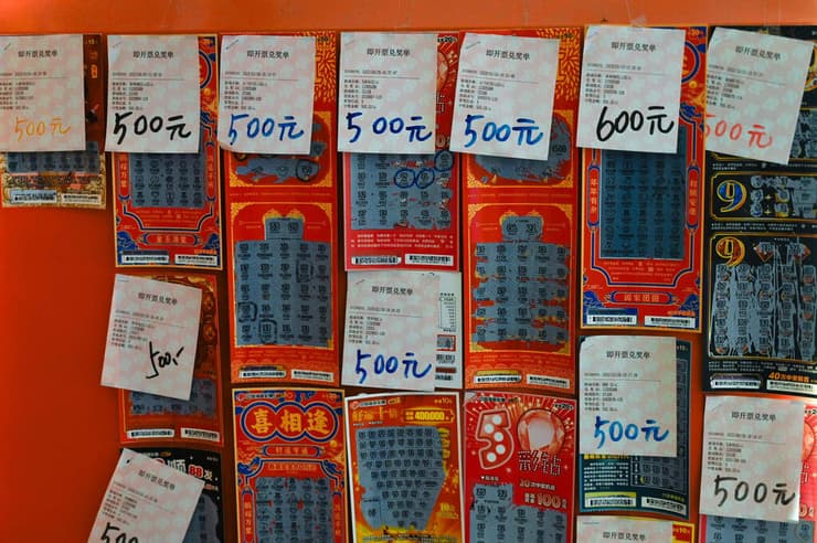 סין צעירים מתמכרים ל כרטיסי גירוד
