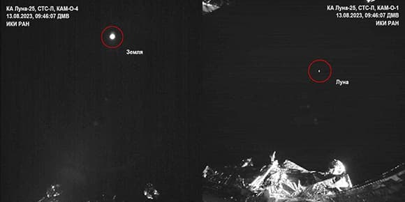 מתקרבים למטרה. כדור הארץ (בעיגול השמאלי) והירח (בעיגול הימני) בצילום של החללית לונה-25 העושה את דרכה לניסיון נחיתה בקוטב הדרומי של הירח 
