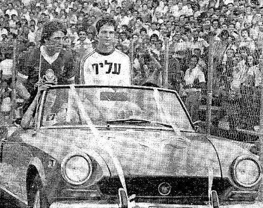 אבי כהן וקני דלגליש במשחק ראווה באצטדיון רמת גן לפני המעבר של כהן לליברפול