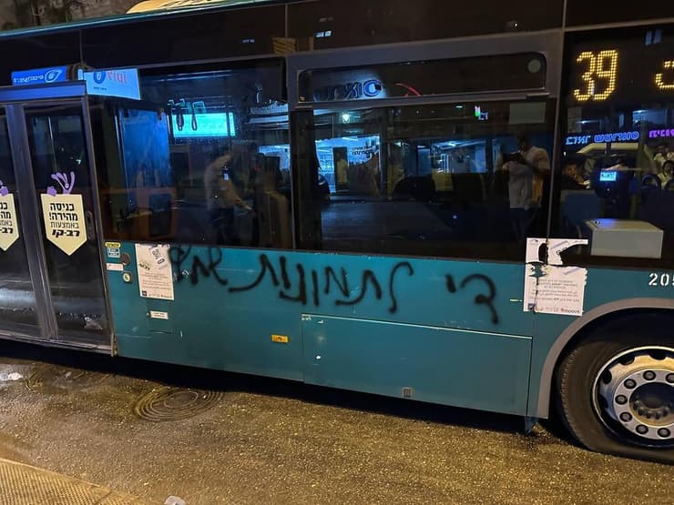 הצמיגים שהחרדים פינצ'רו לאחר תלישת תמונות הנשים מהאוטובוס