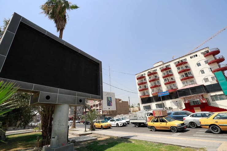 שלט חוצות דיגיטלי ב בגדד עיראק