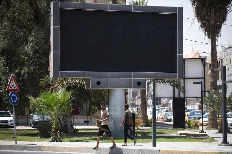 שלט חוצות דיגיטלי ב בגדד עיראק