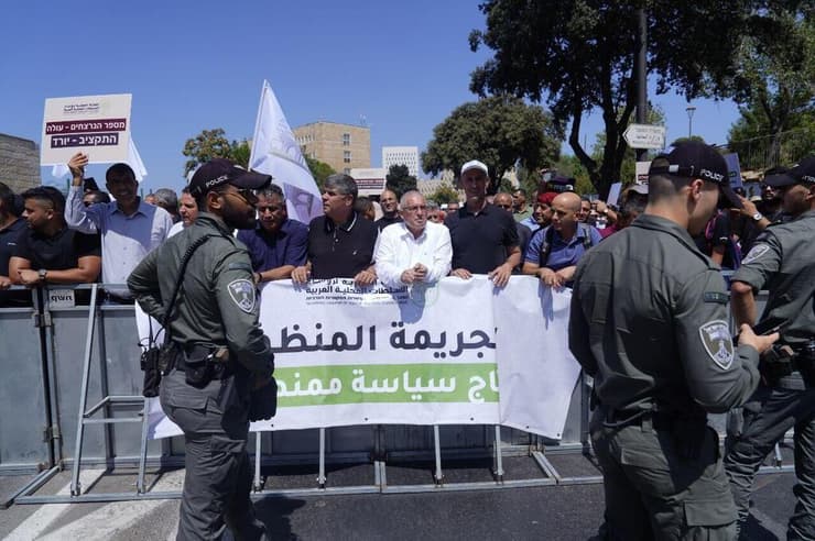 הפגנת הרשויות המקומיות הערביות מול משרד רה"מ נגד אי העברת התקציבים